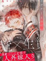 韩漫无删减作品夜色告白封面