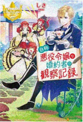 无删减韩漫深渊回廊封面