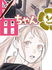 契约恋人高清无删减韩漫封面