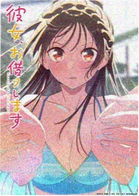 怪物与花热血战斗韩漫封面